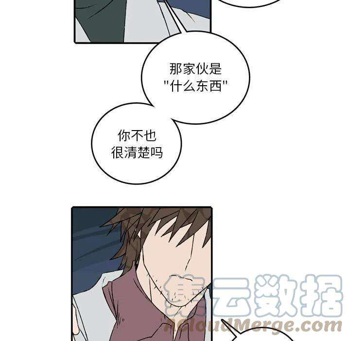 英雄战线104