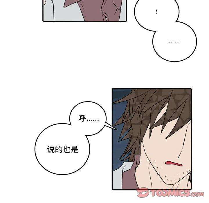 英雄战线104