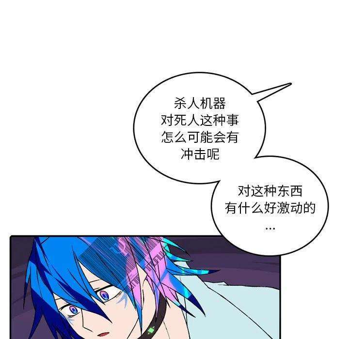 英雄战线104