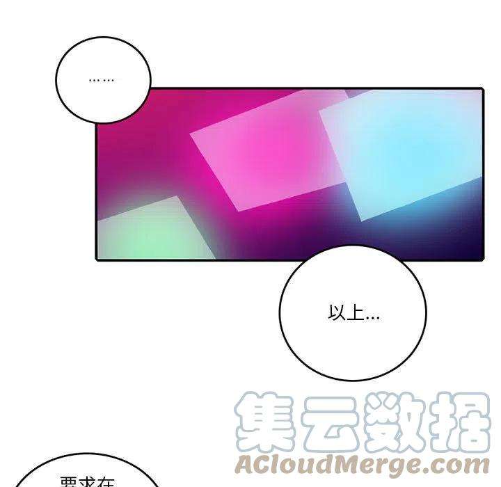 英雄战线104
