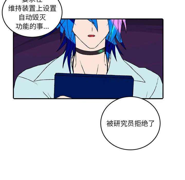 英雄战线104