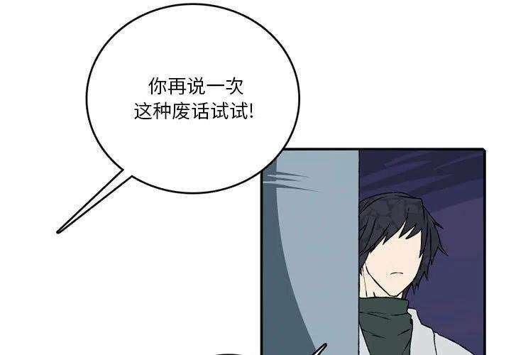 英雄战线104