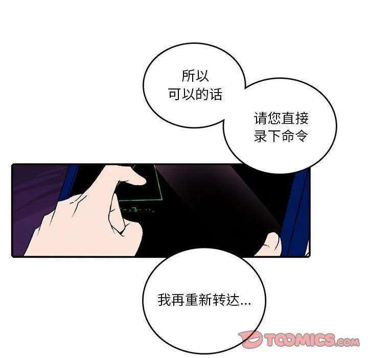 英雄战线104
