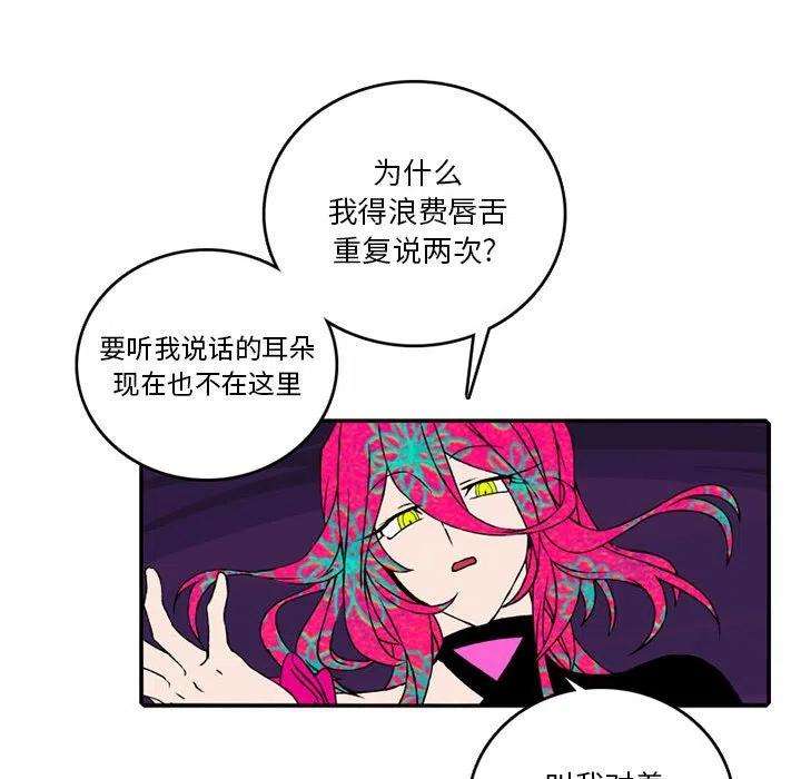英雄战线104