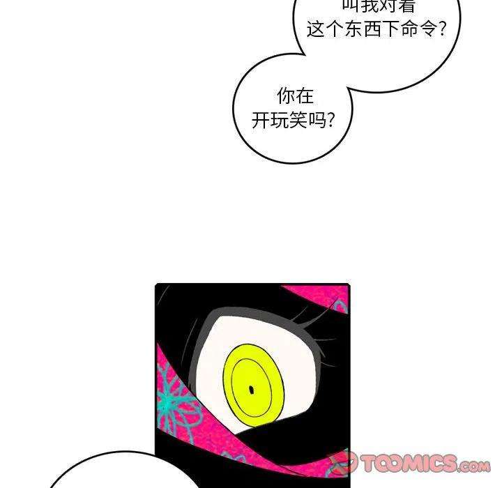 英雄战线104