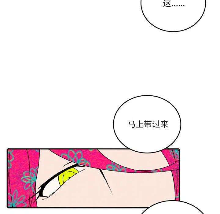 英雄战线104