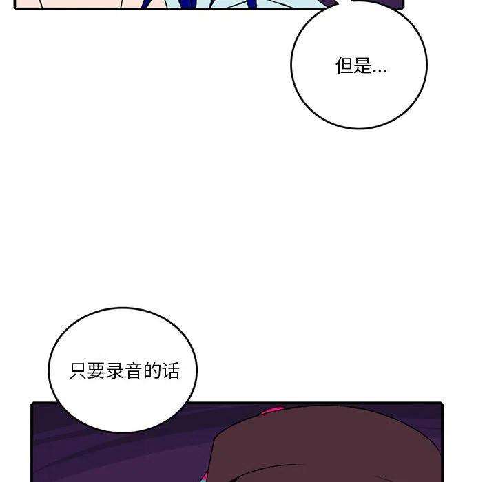 英雄战线104