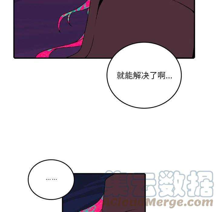 英雄战线104