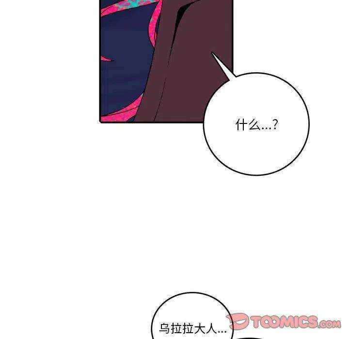 英雄战线104