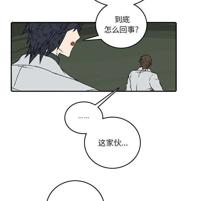 英雄战线104