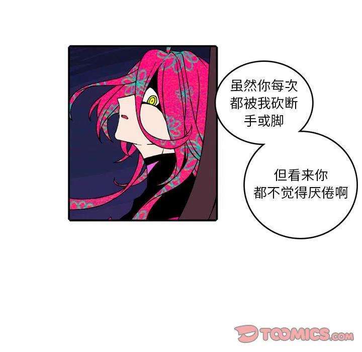 英雄战线104