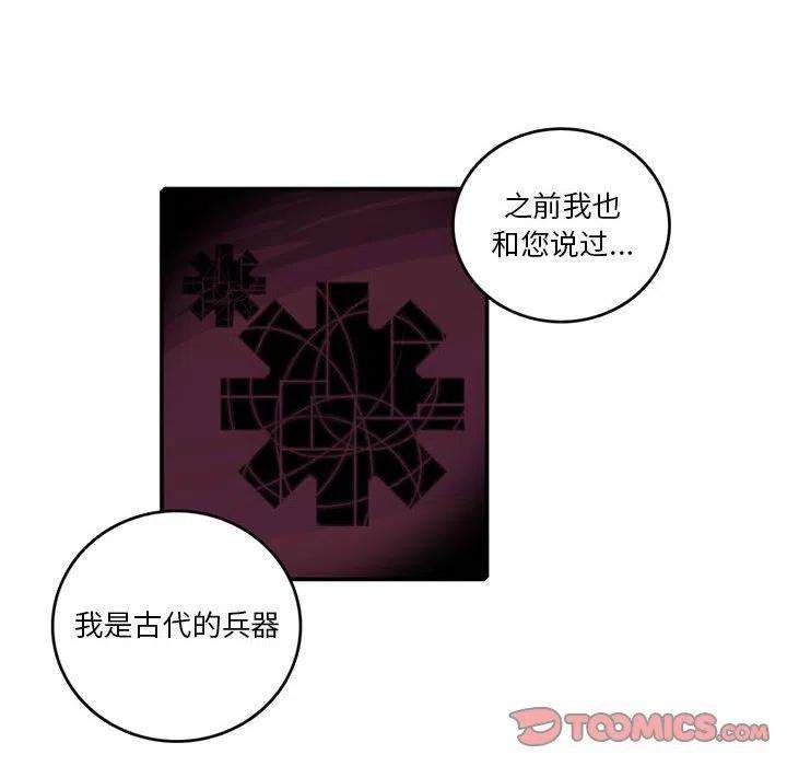 英雄战线104