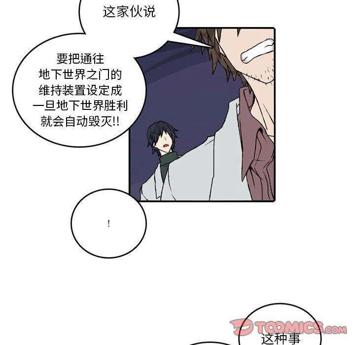 英雄战线104