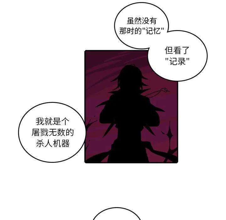 英雄战线104