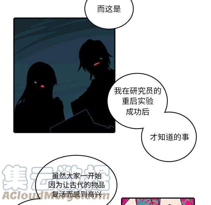 英雄战线104