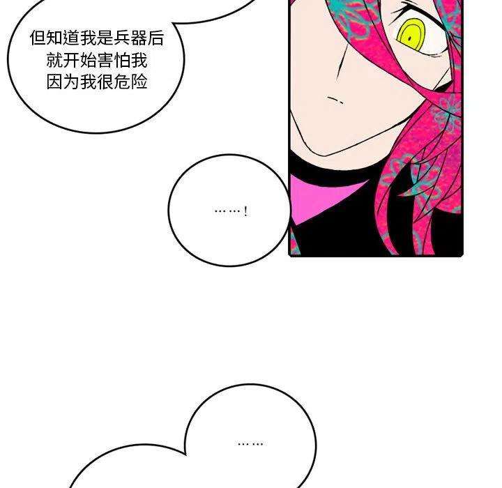 英雄战线104