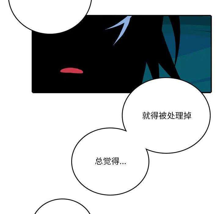 英雄战线104
