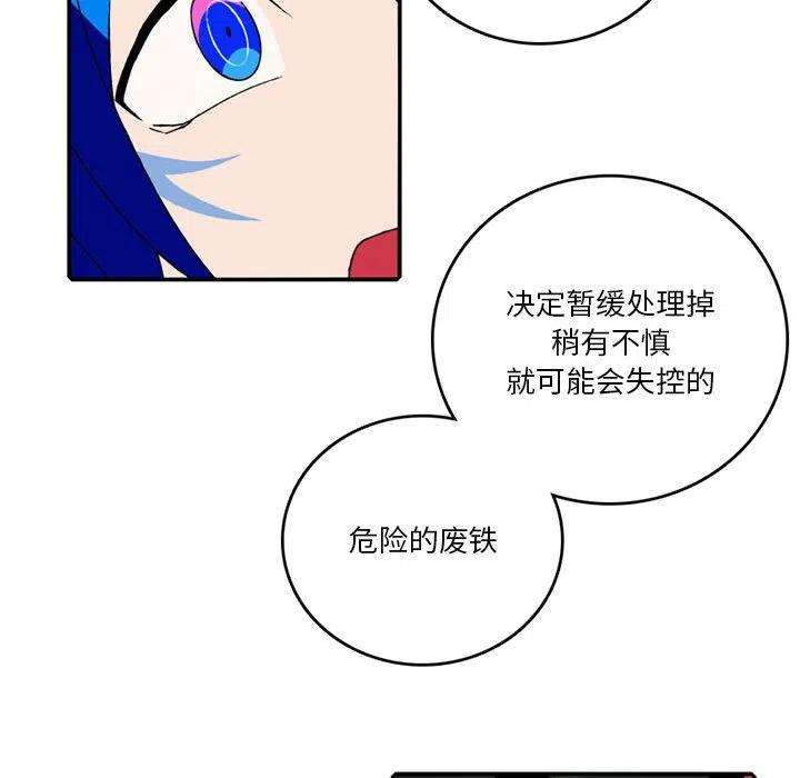 英雄战线104
