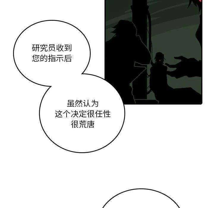 英雄战线104