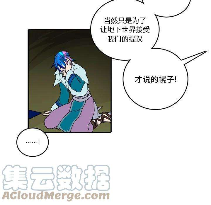 英雄战线104