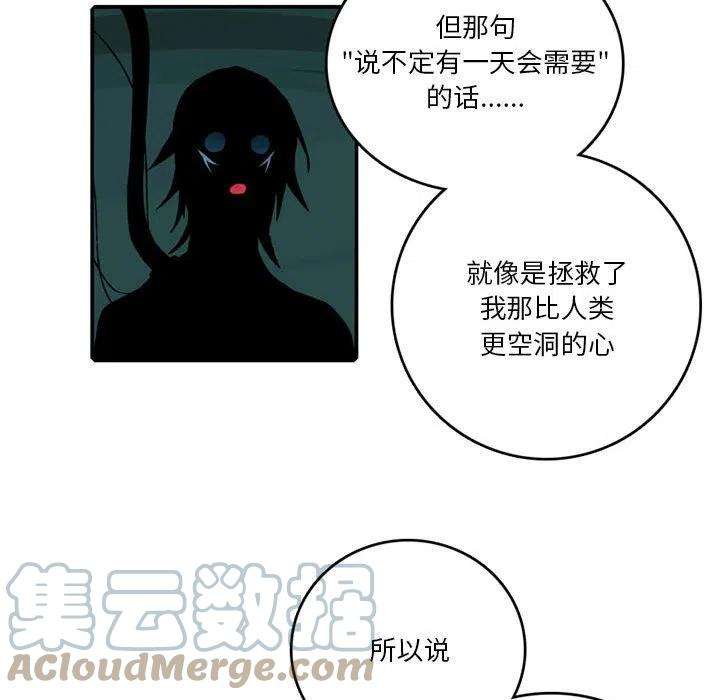 英雄战线104