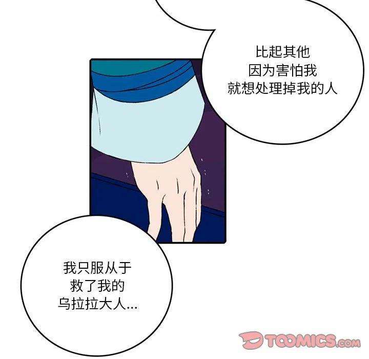 英雄战线104