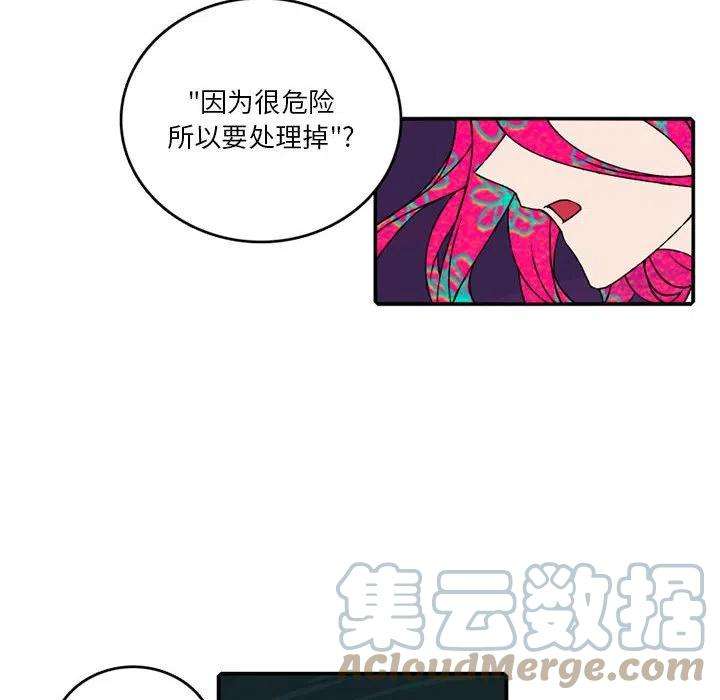 英雄战线104
