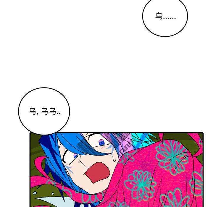英雄战线104