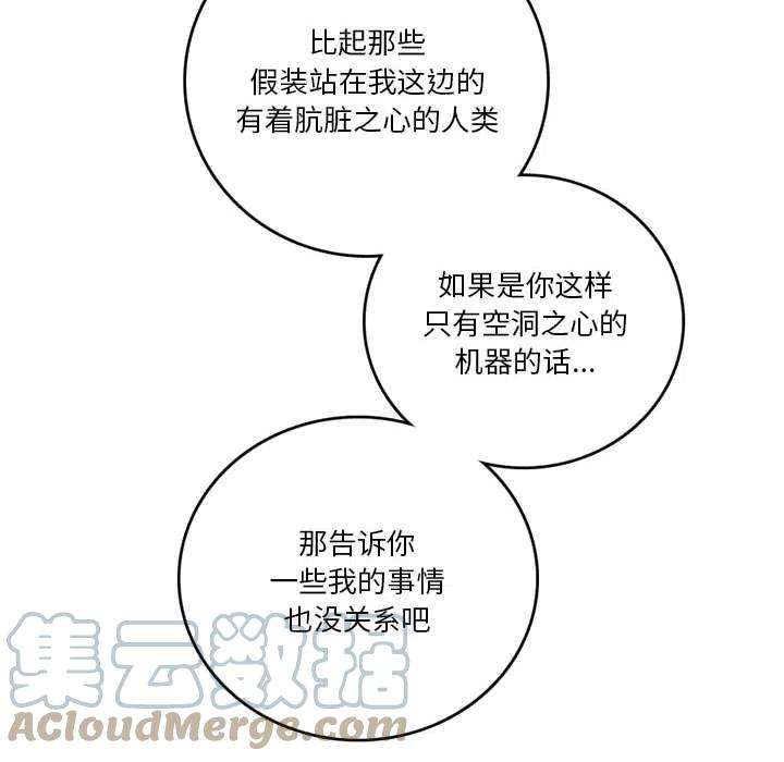 英雄战线104