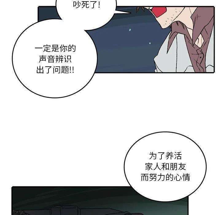 英雄战线104