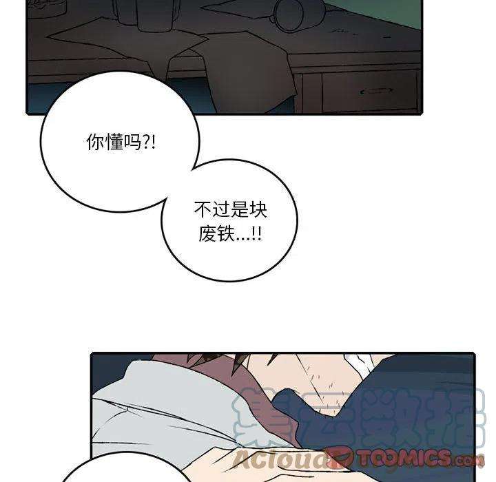 英雄战线104