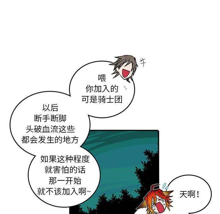 英雄战线107