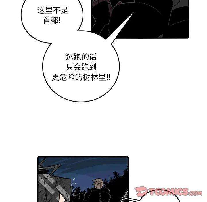 英雄战线107