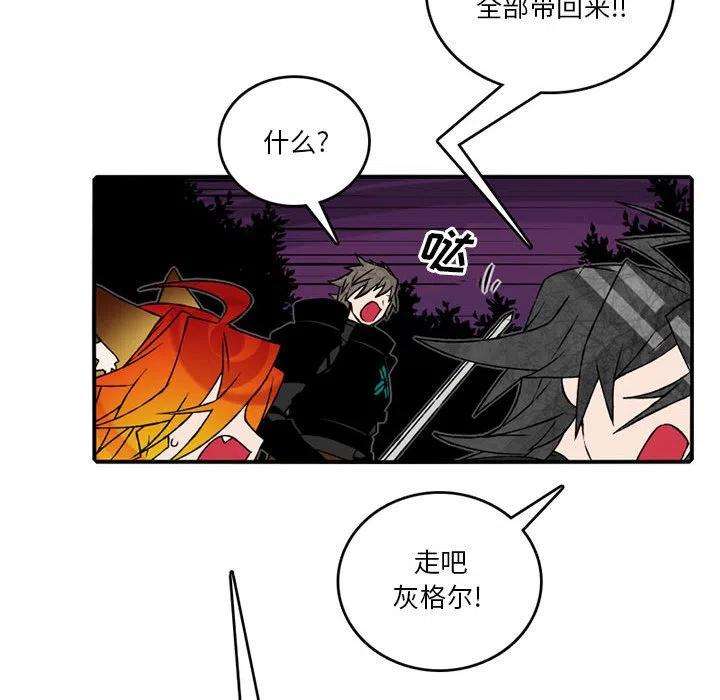 英雄战线107