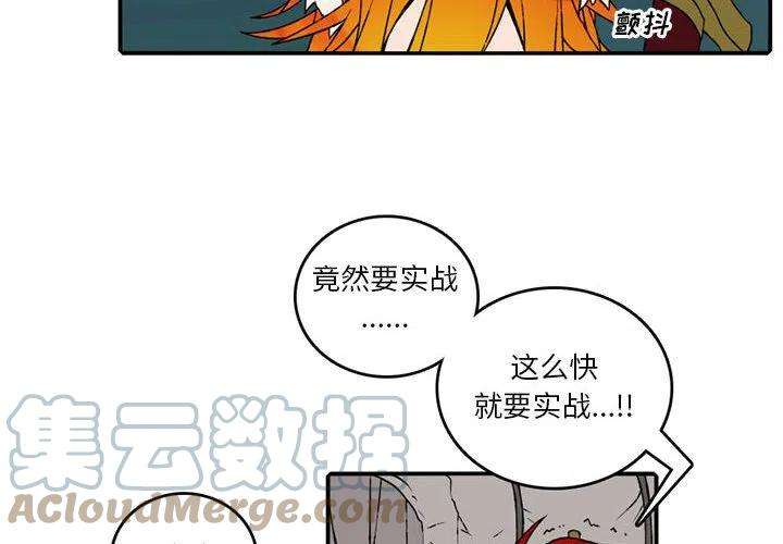 英雄战线107