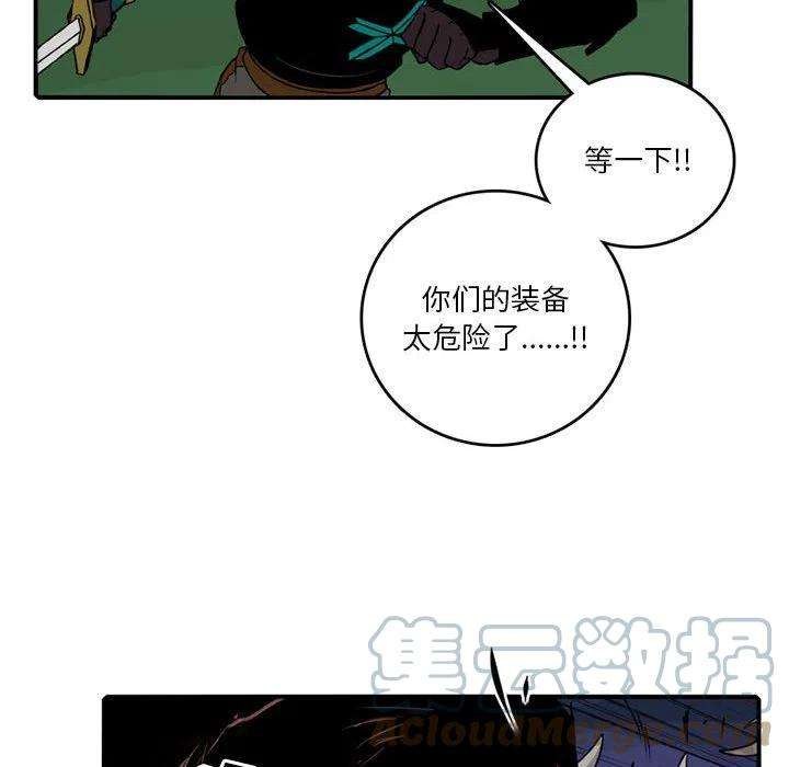 英雄战线107