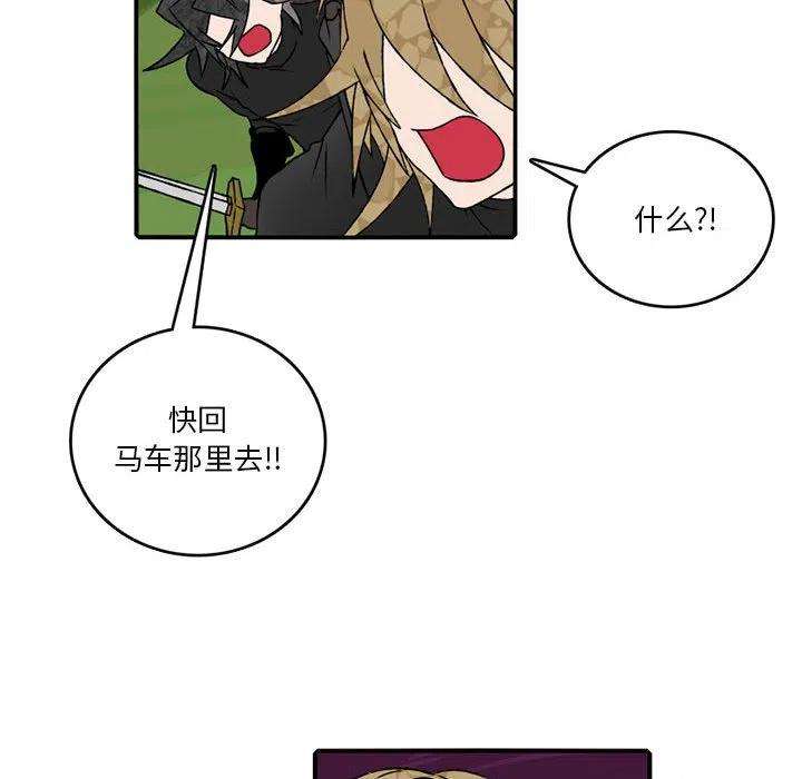 英雄战线107