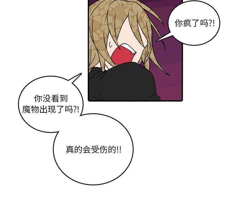 英雄战线107