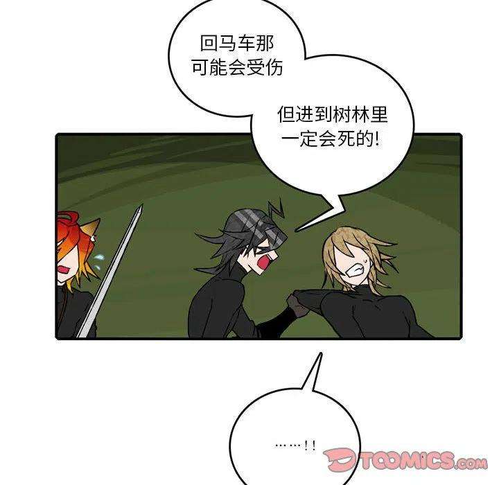 英雄战线107