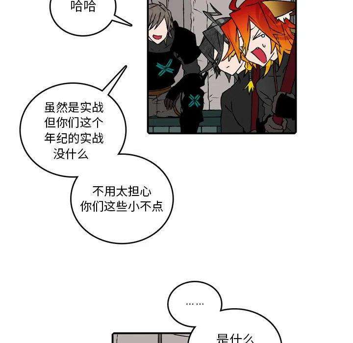 英雄战线107
