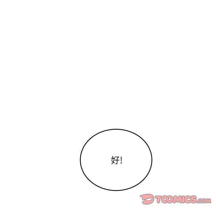 英雄战线107