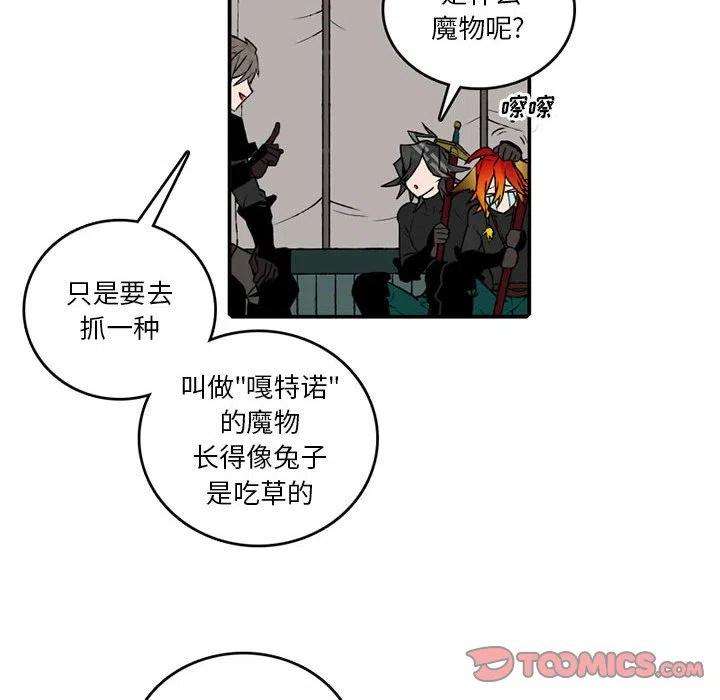 英雄战线107
