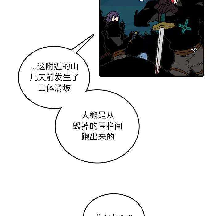 英雄战线107