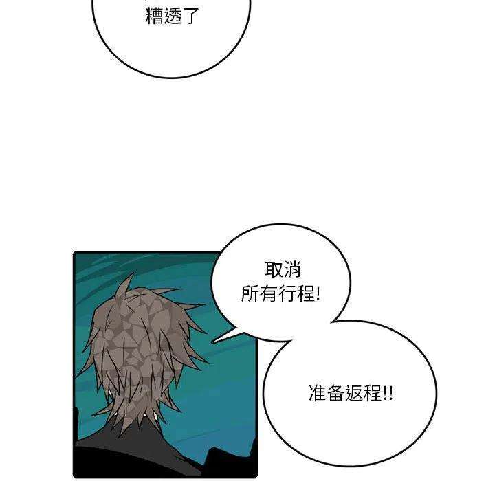 英雄战线107