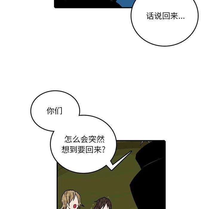 英雄战线107