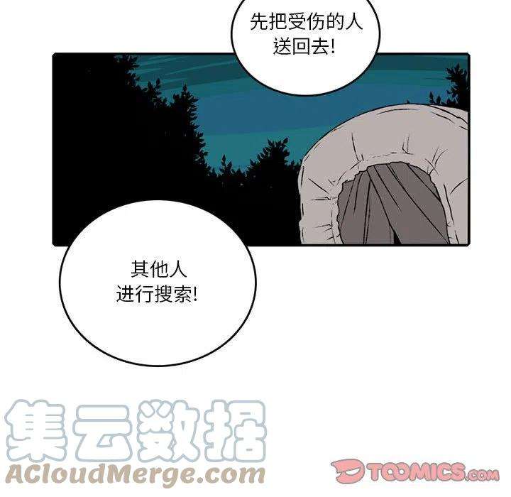 英雄战线107