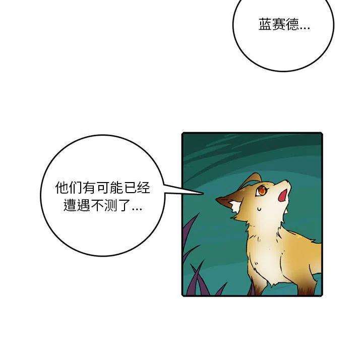 英雄战线107