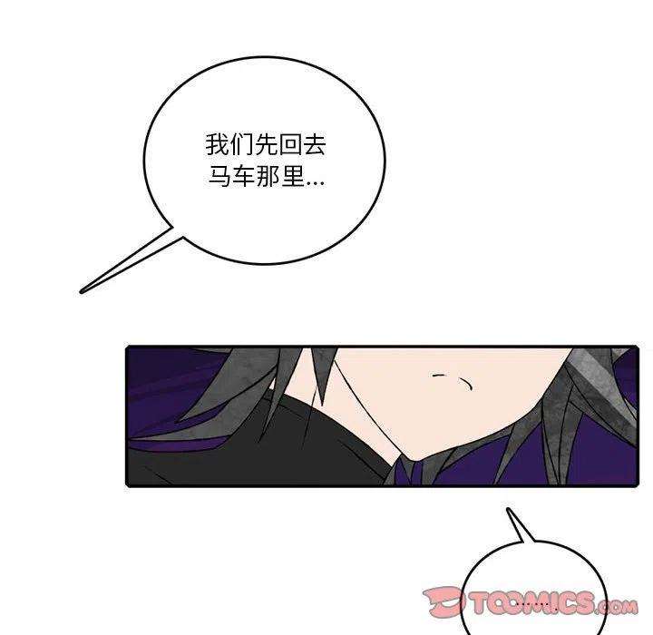 英雄战线107