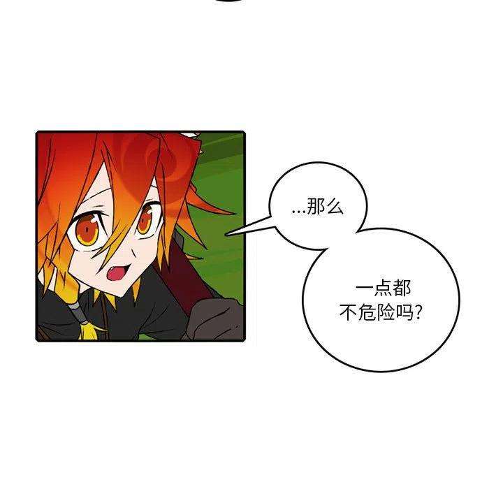英雄战线107