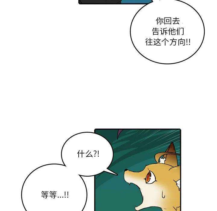 英雄战线107